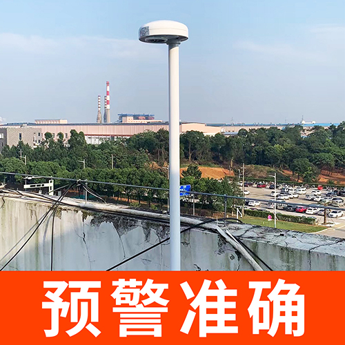 大型油氣存儲基地雷電預警系統(tǒng)
