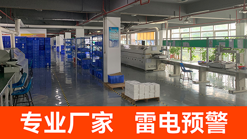 LNG雷電預(yù)警系統(tǒng)哪家好-易造專(zhuān)業(yè)廠(chǎng)家
