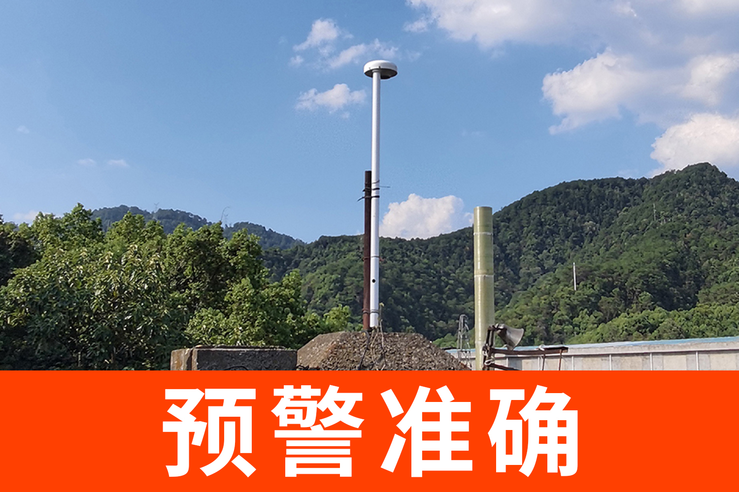 大型油庫雷電預(yù)警系統(tǒng)有哪些？-預(yù)警準確