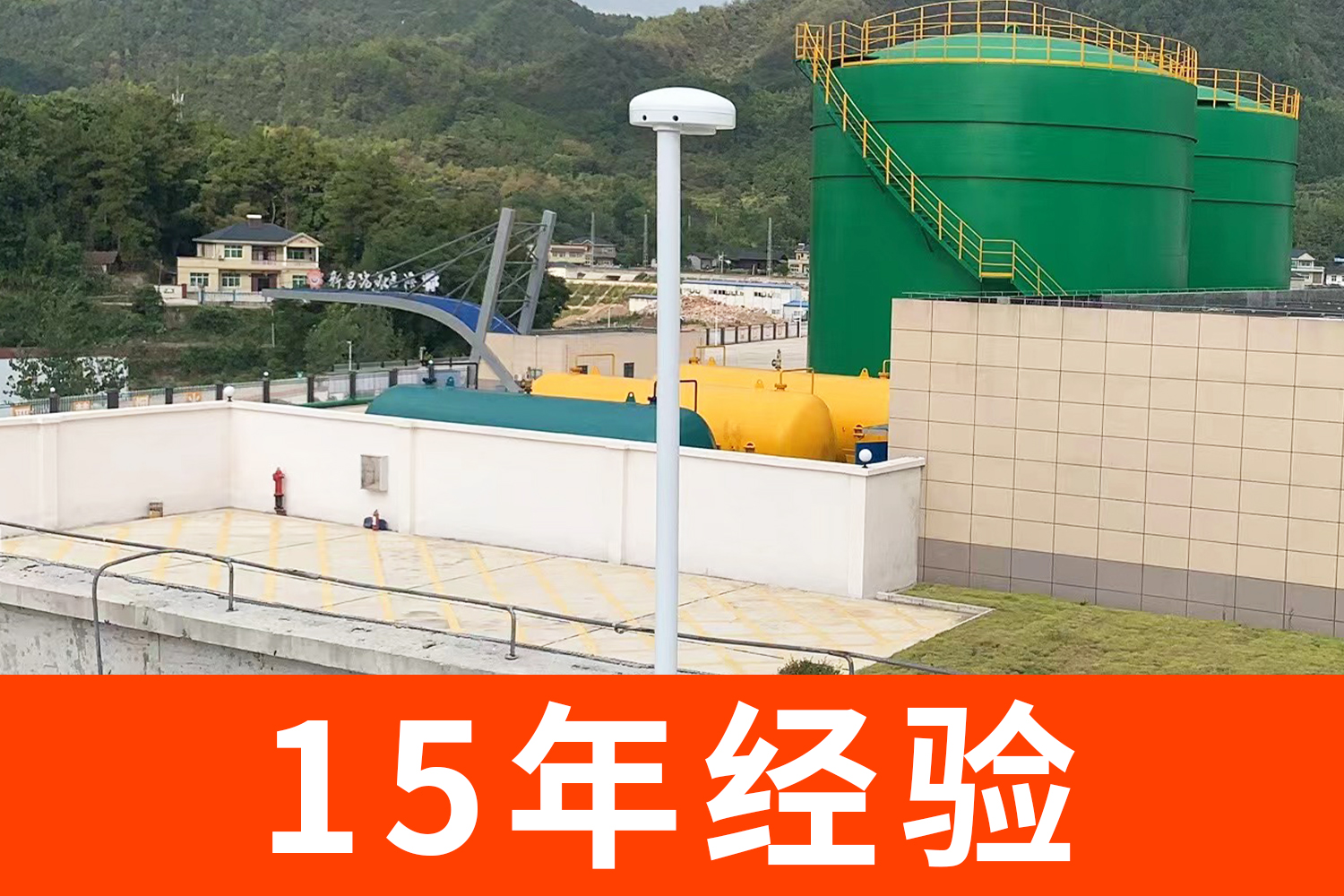 大型油庫雷電預(yù)警系統(tǒng)有哪些？-15年研發(fā)生產(chǎn)經(jīng)營