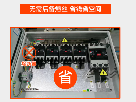 光伏直流浪涌保護器.png