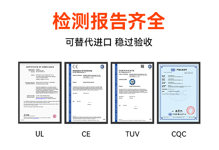 浪涌保護器的價格